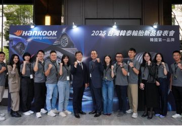 台灣韓泰輪胎推高性能胎及商用車胎　展現產品科技與競爭力