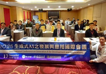 中正大學生成式ai高峰論壇登場　凝聚跨域洞見共築未來新方向