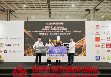 2025台北廚藝挑戰賽圓滿落幕　美國雞肉主題賽展現世界級廚藝交流