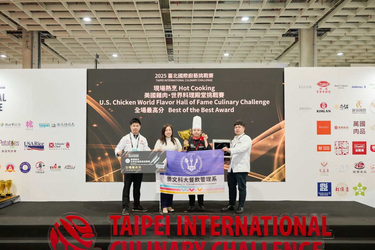 2025台北廚藝挑戰賽圓滿落幕　美國雞肉主題賽展現世界級廚藝交流
