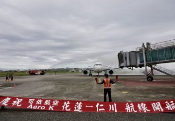 仁川－花蓮直航啟航　花蓮邁向國際觀光新里程