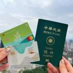 冬日旅遊就刷臺灣企銀信用卡　最高享額外20,000元回饋