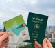 冬日旅遊就刷臺灣企銀信用卡　最高享額外20,000元回饋
