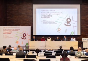 五大洲學者齊聚東海政治系　四場重量級年會引爆全球關注