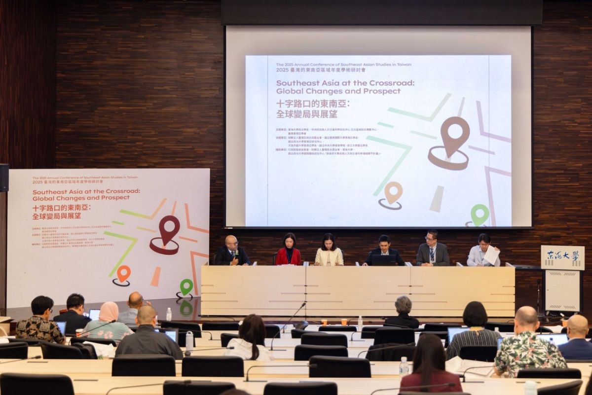 五大洲學者齊聚東海政治系　四場重量級年會引爆全球關注