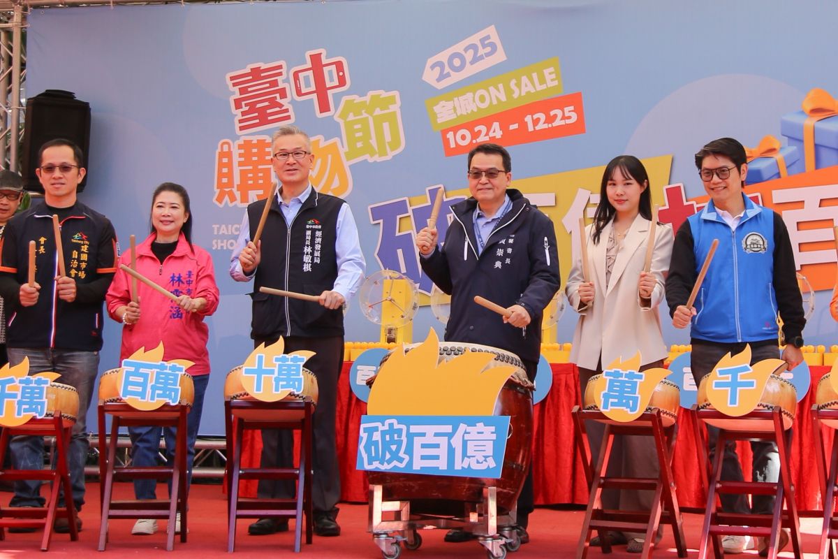 台中購物節首位百萬得主出爐！加碼外籍專屬1萬美金　黃秘書長：全台慶典標竿