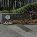 衛福部擬修法需2年pgy才可做醫美　形體美容外科醫學會：黑箱修法恐害病患