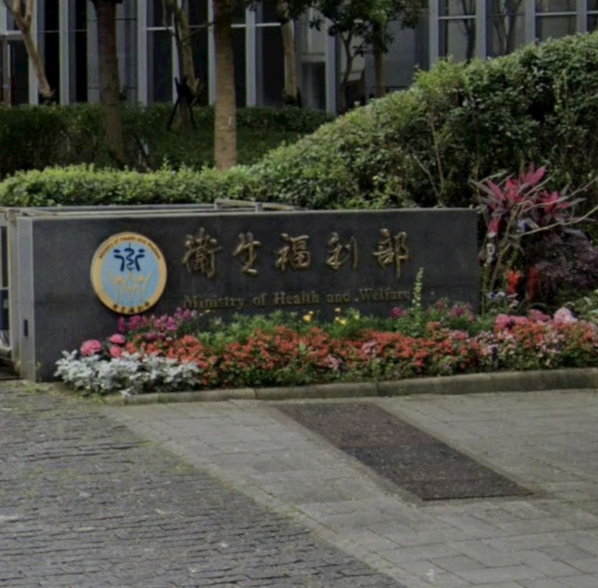 衛福部擬修法需2年pgy才可做醫美　形體美容外科醫學會：黑箱修法恐害病患