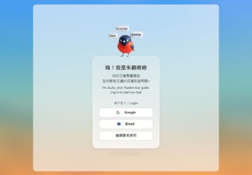 花蓮縣政府推出24小時多國語言ai智慧客服系統　打造旅遊服務新里程碑
