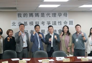 北北基模擬考爭議題惹怒家長　教育局擬建立嚴格審題機制