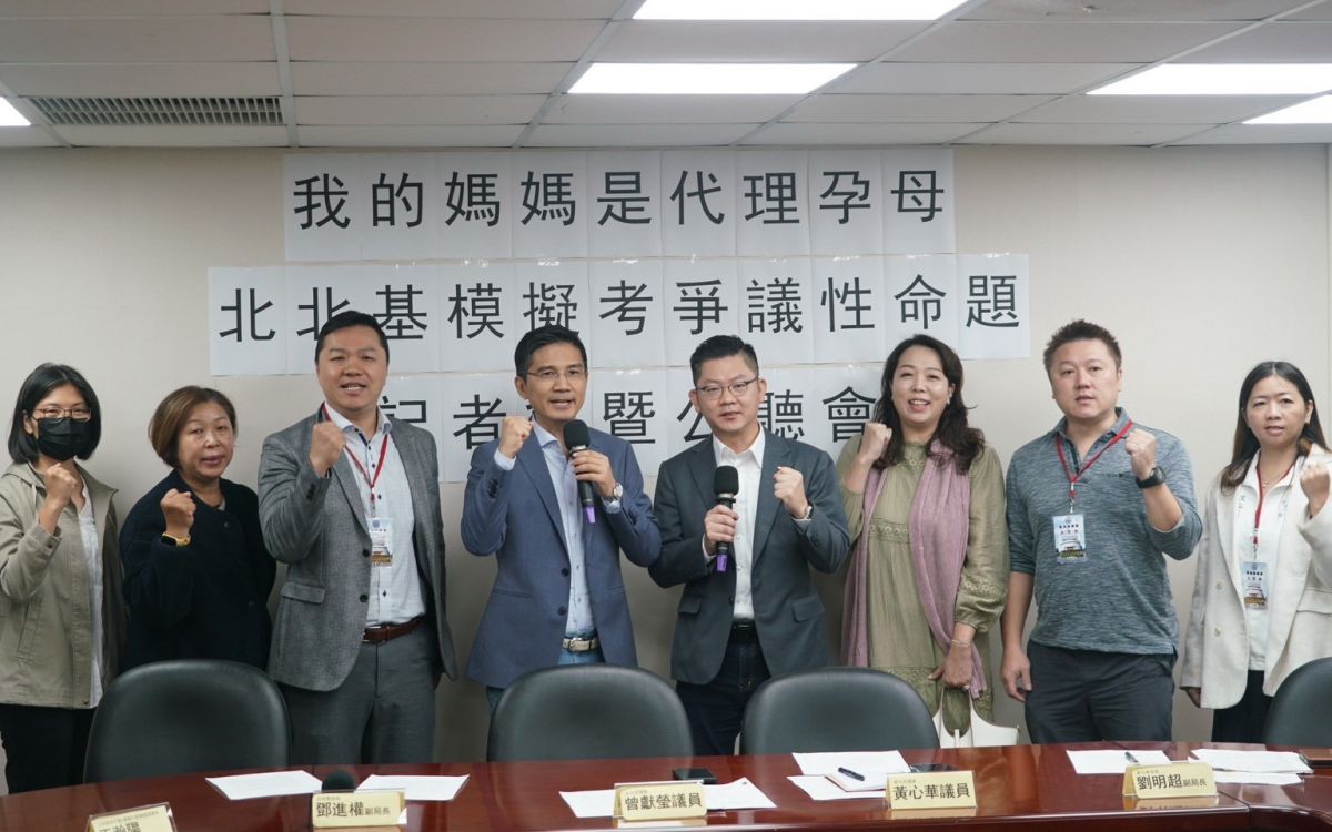 北北基模擬考爭議題惹怒家長　教育局擬建立嚴格審題機制