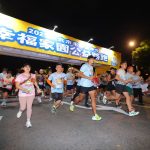 21世紀不動產響應公益路跑　黃阿瑪同場亮相　王暐傑完賽倡幸福家園