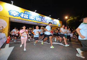 21世紀不動產響應公益路跑　黃阿瑪同場亮相　王暐傑完賽倡幸福家園