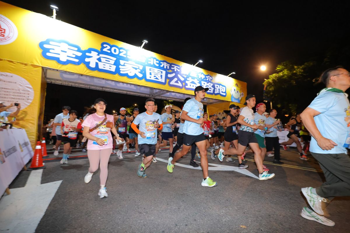 21世紀不動產響應公益路跑　黃阿瑪同場亮相　王暐傑完賽倡幸福家園