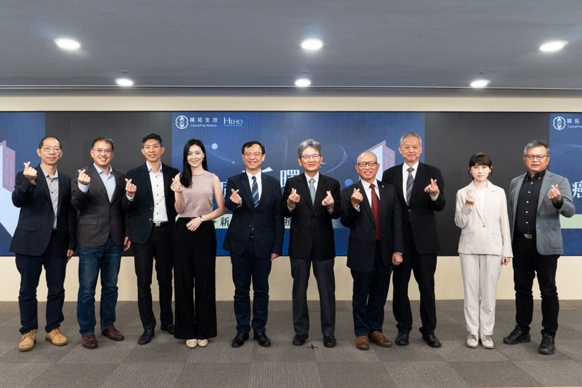 全面升級、全台最大抗癌派對登場！「2025抗癌健康嘉年華」11月30日松菸開幕