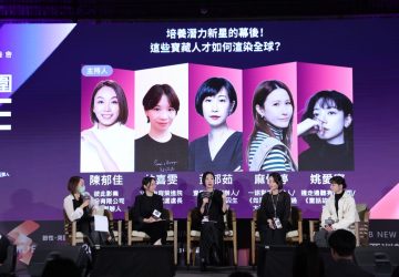 netflix-深度參與-2025-亞洲新媒體高峰會！攜手推動幕後人才國際化　共築「台流」新格局