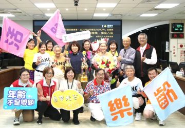 嘉市長者活躍老化競賽勇奪雙銅獎　市長黃敏惠與市民共享榮耀