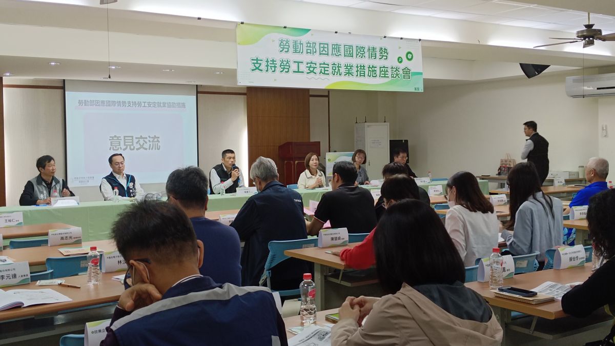 撐雇主、挺勞工！嘉義就業中心辦支持勞工安定就業座談會