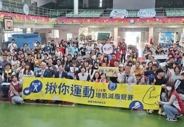 嘉市「揪你運動」職場競賽成果亮眼　46隊總減重近千公斤