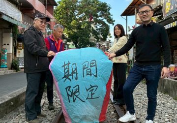 平溪天燈示範區啟動　廖先翔推修法解禁鐵道觀光
