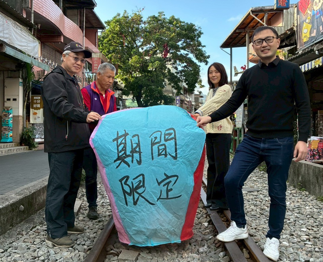 平溪天燈示範區啟動　廖先翔推修法解禁鐵道觀光