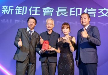 嘉市北興國中家長會長交接　張凱莉接任家長會長