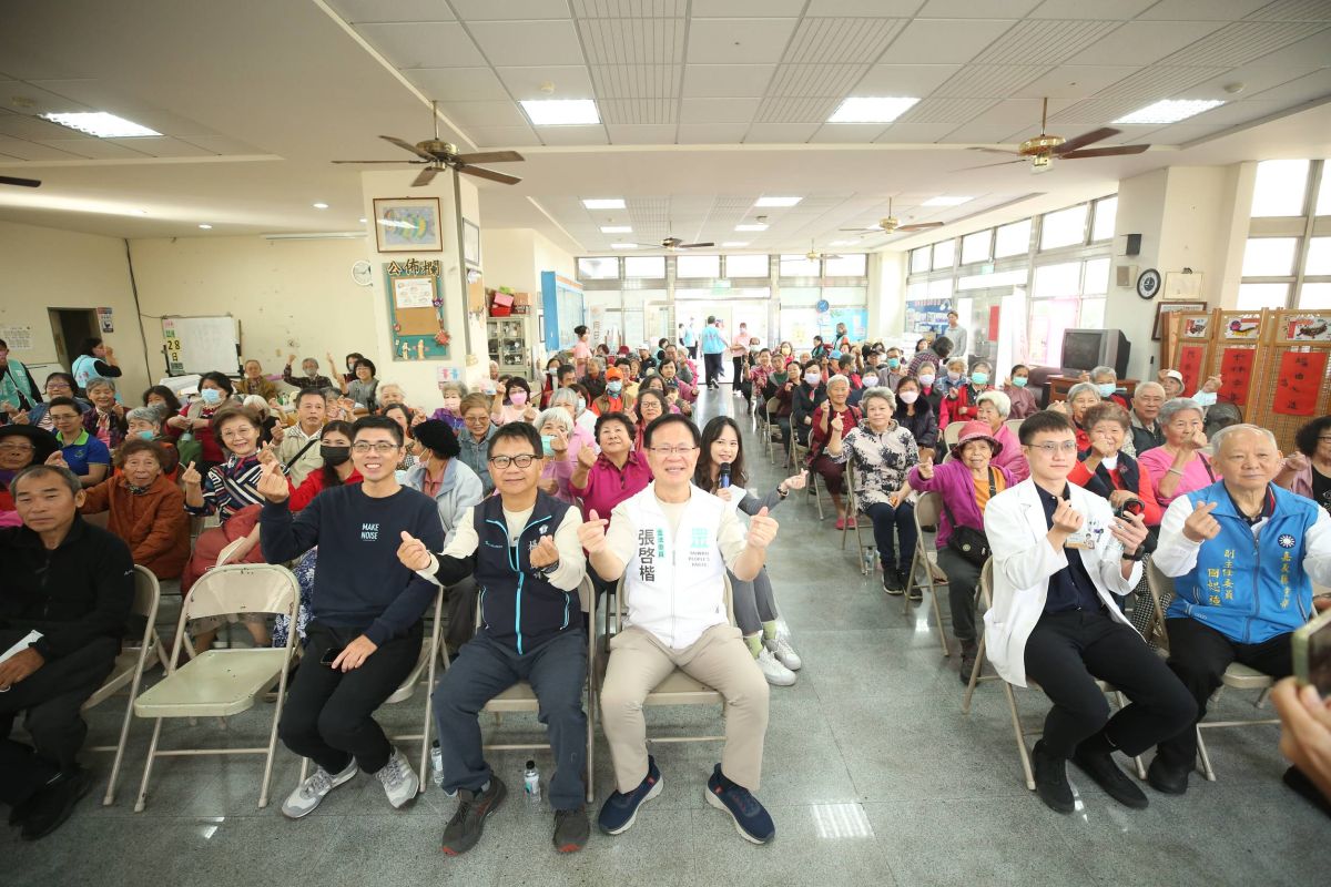 嘉市「愛嘉義-公益＋1」健康公益日　張啓楷提醒長輩健康保養、安心迎冬