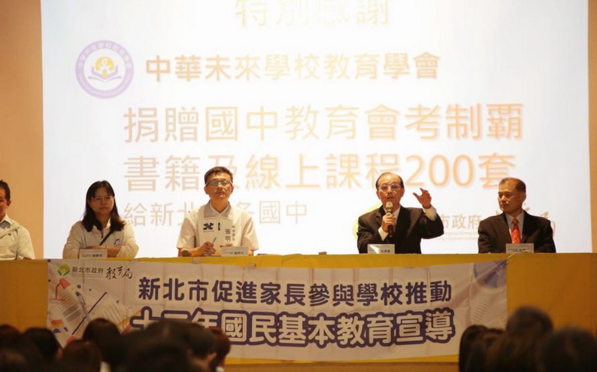 新北適性入學宣導登場　千名家長湧入掌握升學趨勢