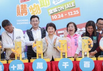 台中購物節月月抽百萬！盧市長現身廟東商圈　親抽3位「百萬級幸運兒」