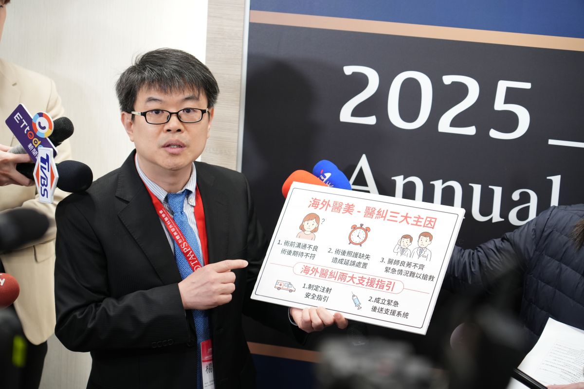 海外醫療熱潮升溫　官方警告示警「已發生死亡事件」