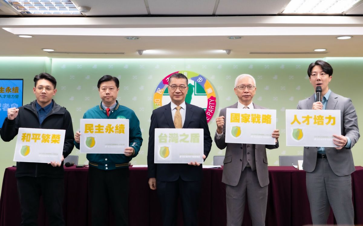 民進黨啟動國安新兵培力　青年挺身守護台灣