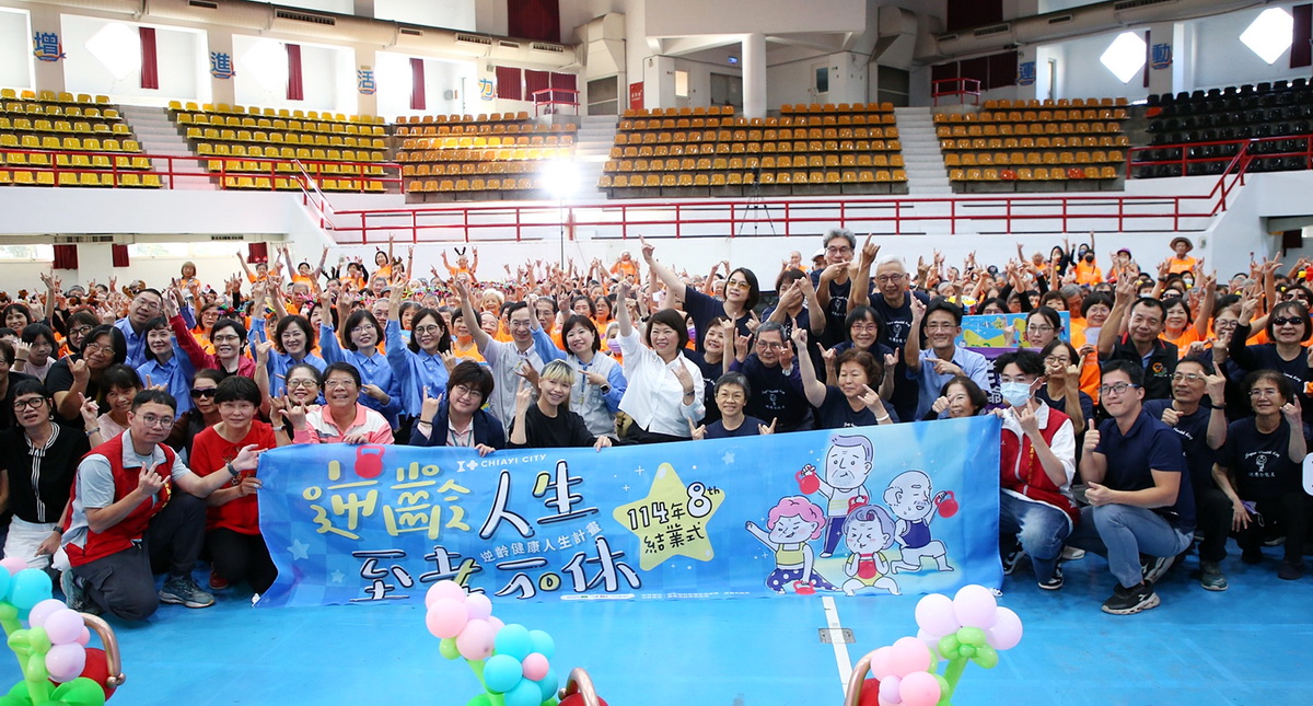 嘉市逆齡健康人生課再創佳績　538名長者平均年輕11.1歲