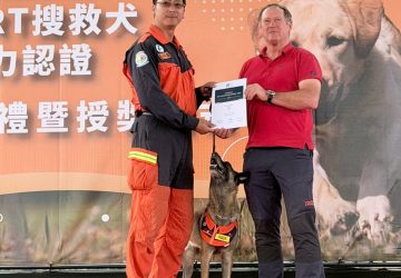 新北搜救犬通過國家mrt認證　展現國際救援實力