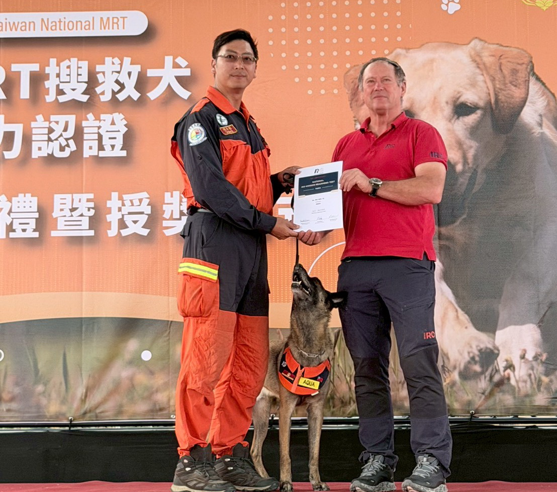 新北搜救犬通過國家mrt認證　展現國際救援實力