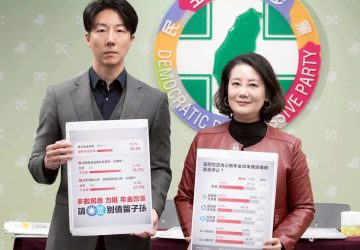 民調揭主流民意　民進黨：七成反全民買單支持年改