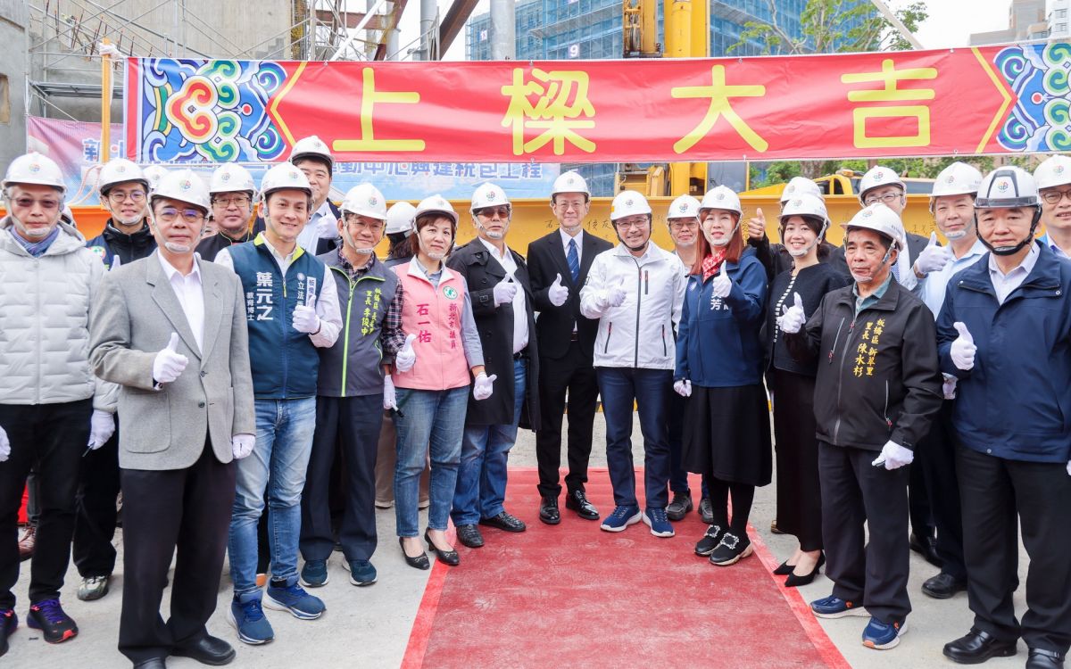 板橋第二運動中心上梁　明年10月完工打造低碳運動新地標