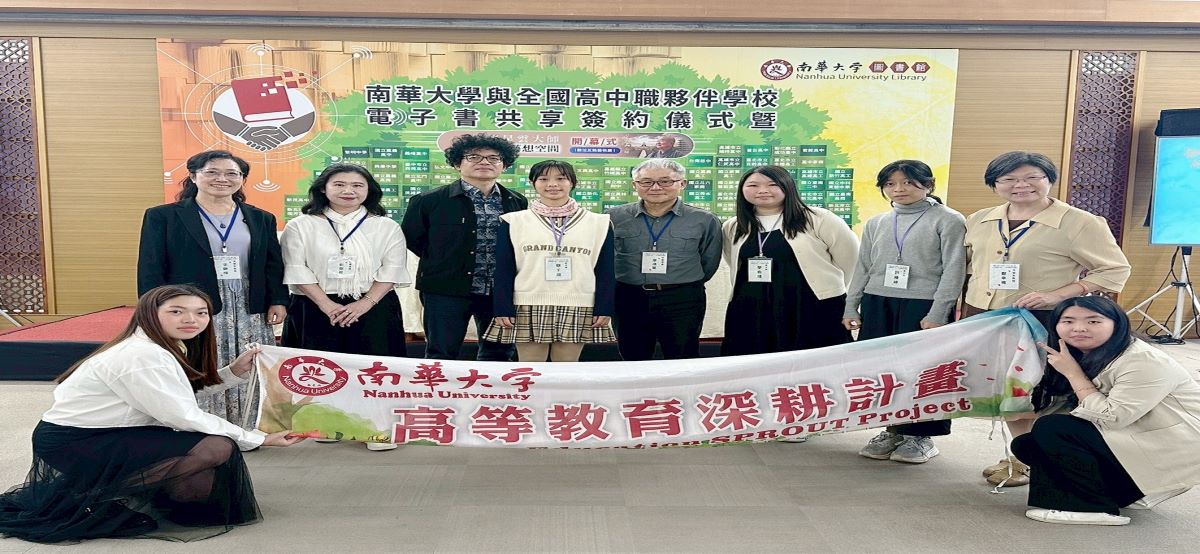 延續星雲大師文學使命!南華大學生命書寫文學獎頒獎