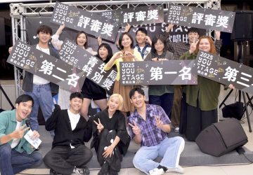 青春狂歡不打烊！youthmas青年耶誕趴登新北耶誕城