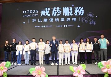 健康齊+1！嘉市表揚戒菸服務、流感疫苗及衛生保健績優單位與志工