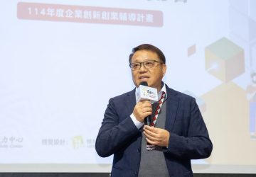 原民會「原力大人物交流會」　齊聚百位業者展現原民產業創新能量