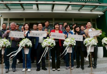 「緩緩坪林 永續低碳旅遊館」全新亮相　感受坪林的慢、香、亮