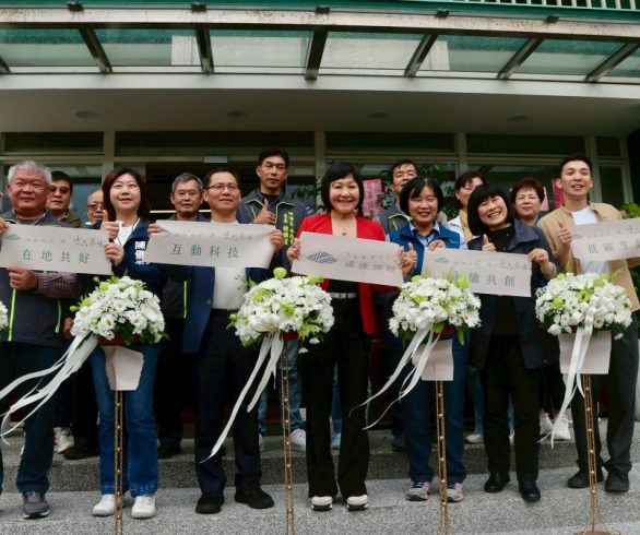 「緩緩坪林-永續低碳旅遊館」全新亮相　感受坪林的慢、香、亮