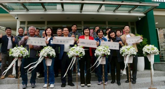 「緩緩坪林 永續低碳旅遊館」全新亮相　感受坪林的慢、香、亮