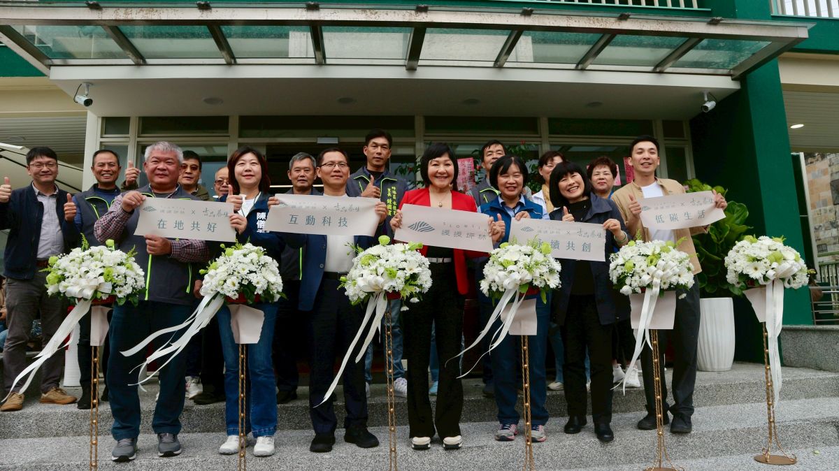 「緩緩坪林-永續低碳旅遊館」全新亮相　感受坪林的慢、香、亮