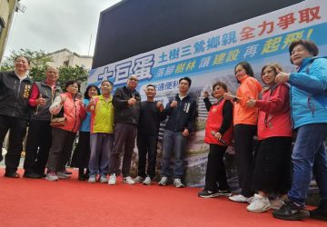 洪佳君、呂家愷喊話！爭取新北大巨蛋連署搶最佳選址