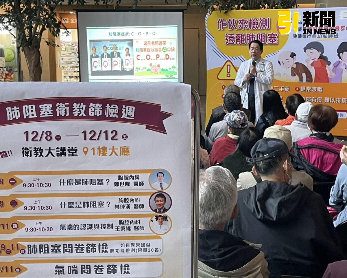 咳痰喘別拖！亞東醫院免費肺檢揭冬季隱形呼吸危機