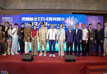 淡江大橋首辦雙主場跨河煙火　-13分14秒震撼迎新年