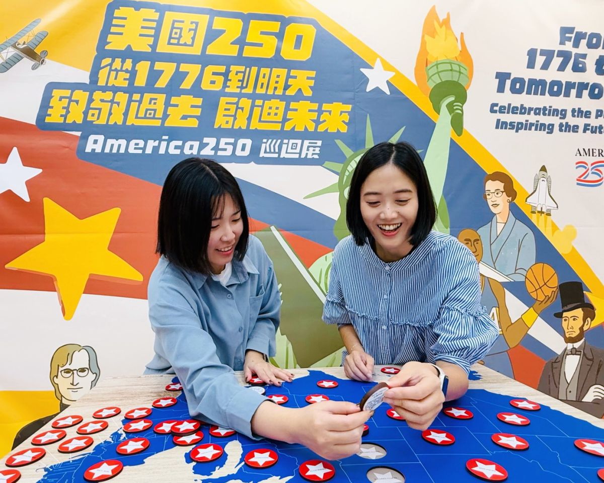 ait攜手新北啟動美國250首展 打造青年接軌國際最佳基地