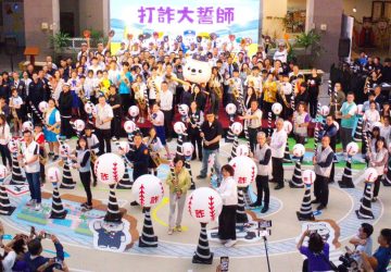 嘉市啟動校園防詐小尖兵計畫　數位偵探遊戲提升學生識破詐騙