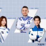 國防部rdx採購爭議　新藍圖議員批缺專業恐危及國安